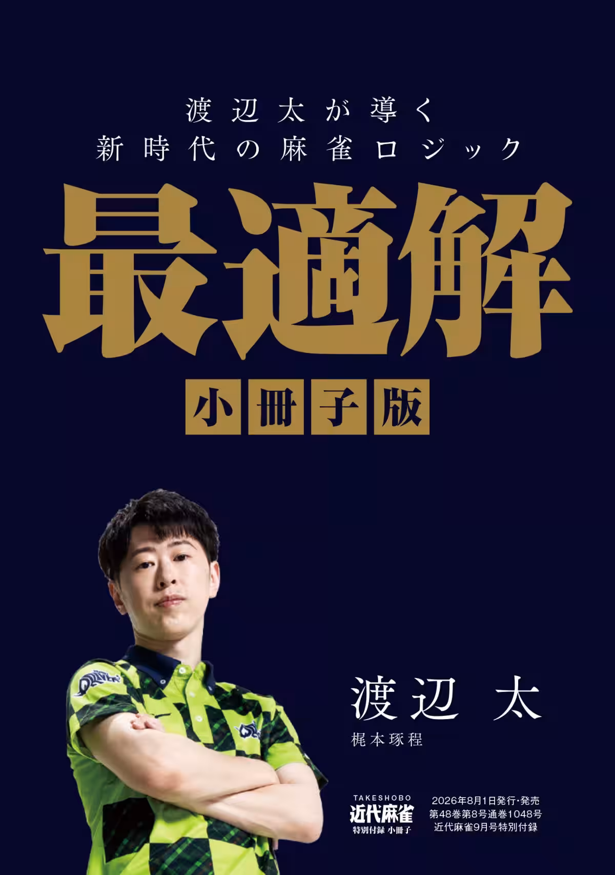 画像4