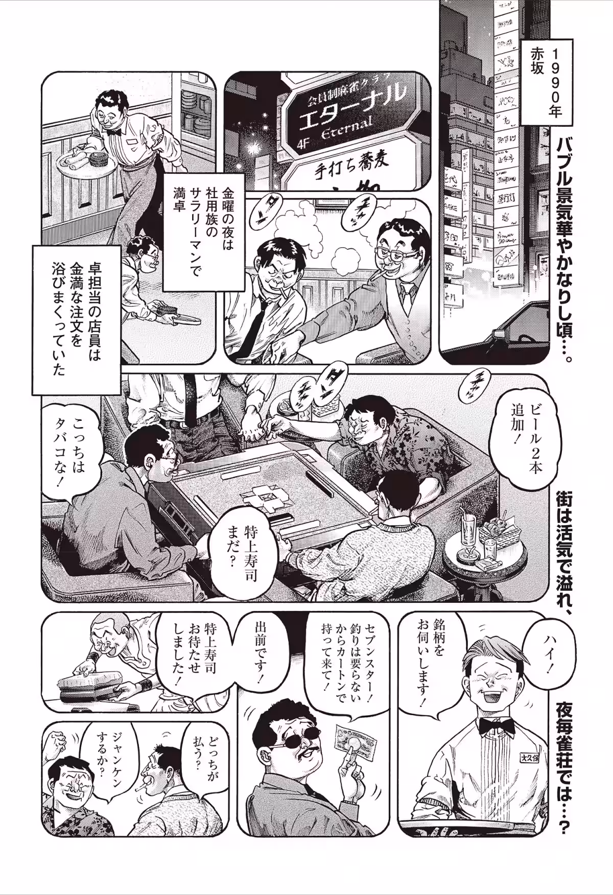 画像24