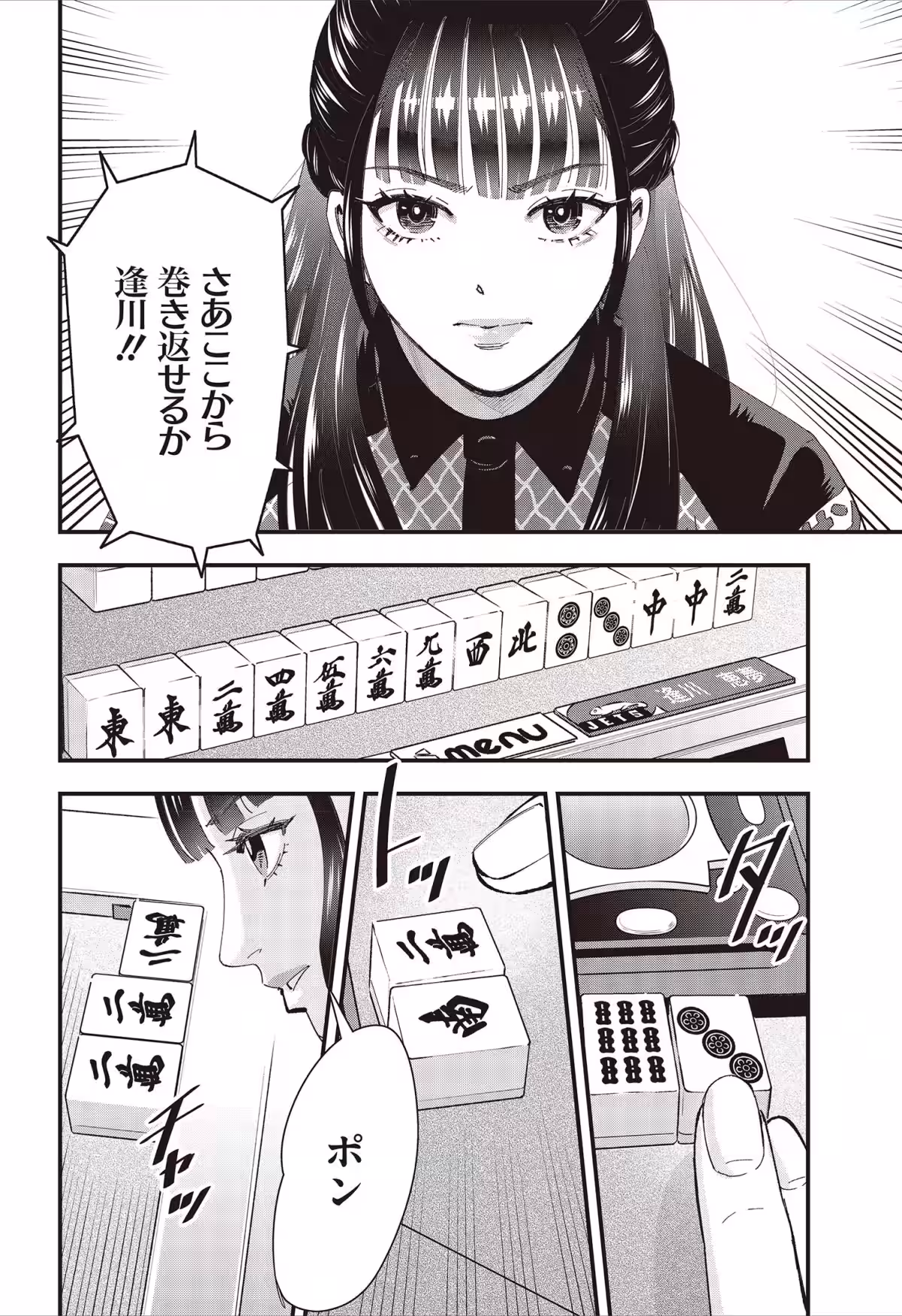 画像14