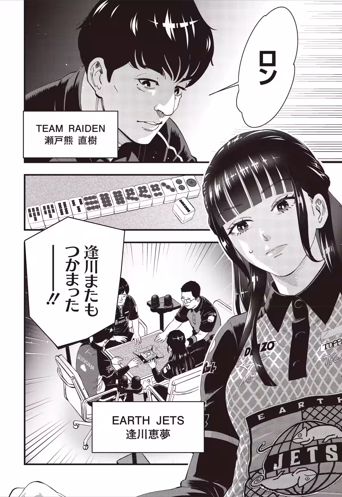 画像12
