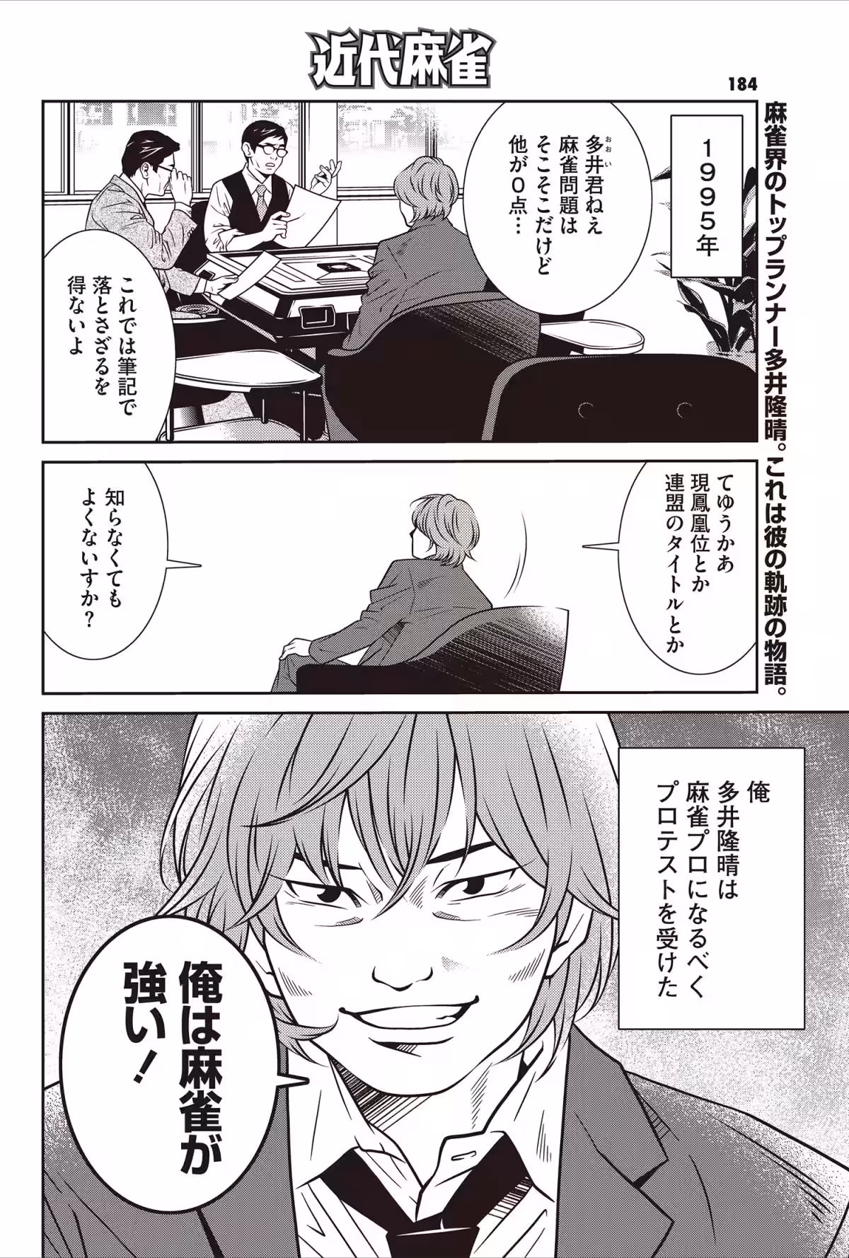 画像20