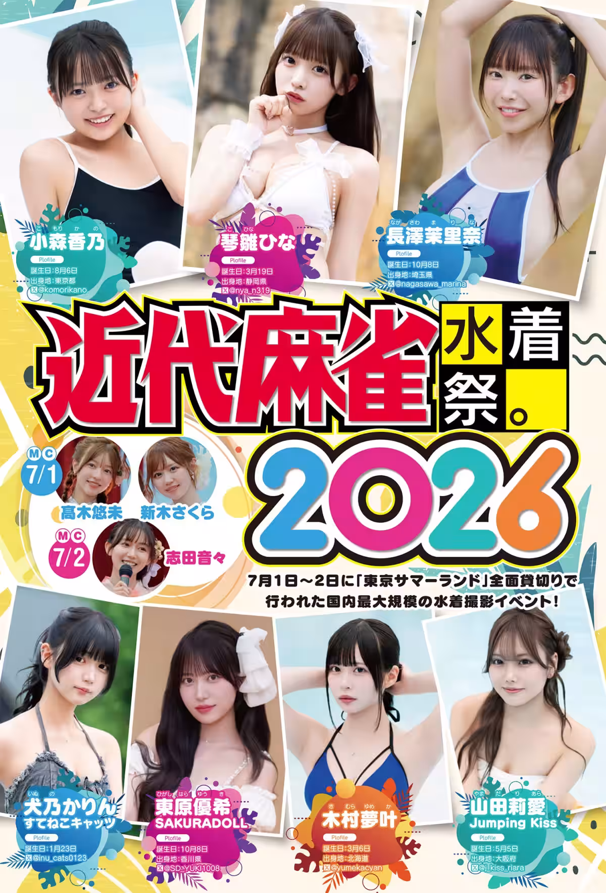 画像3