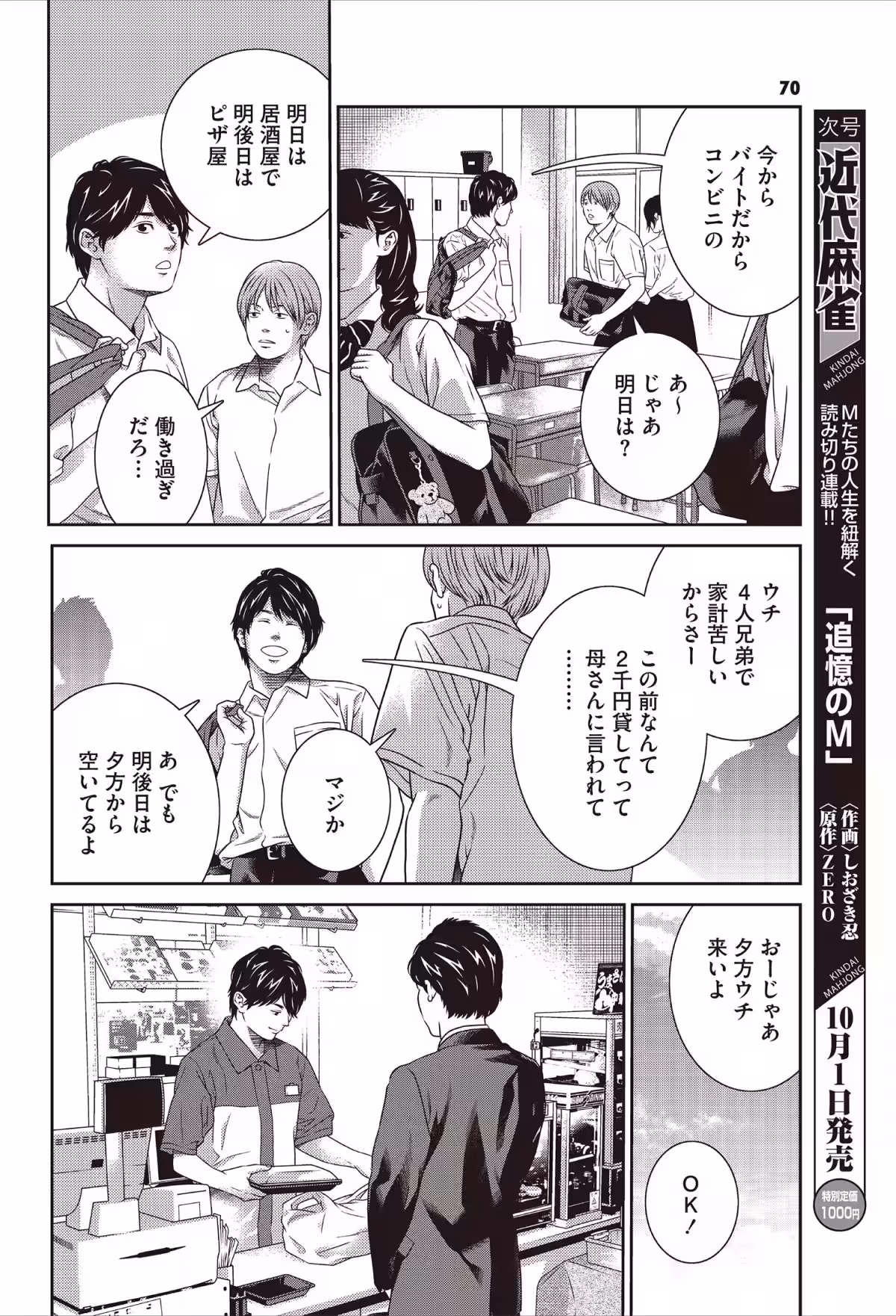 画像18