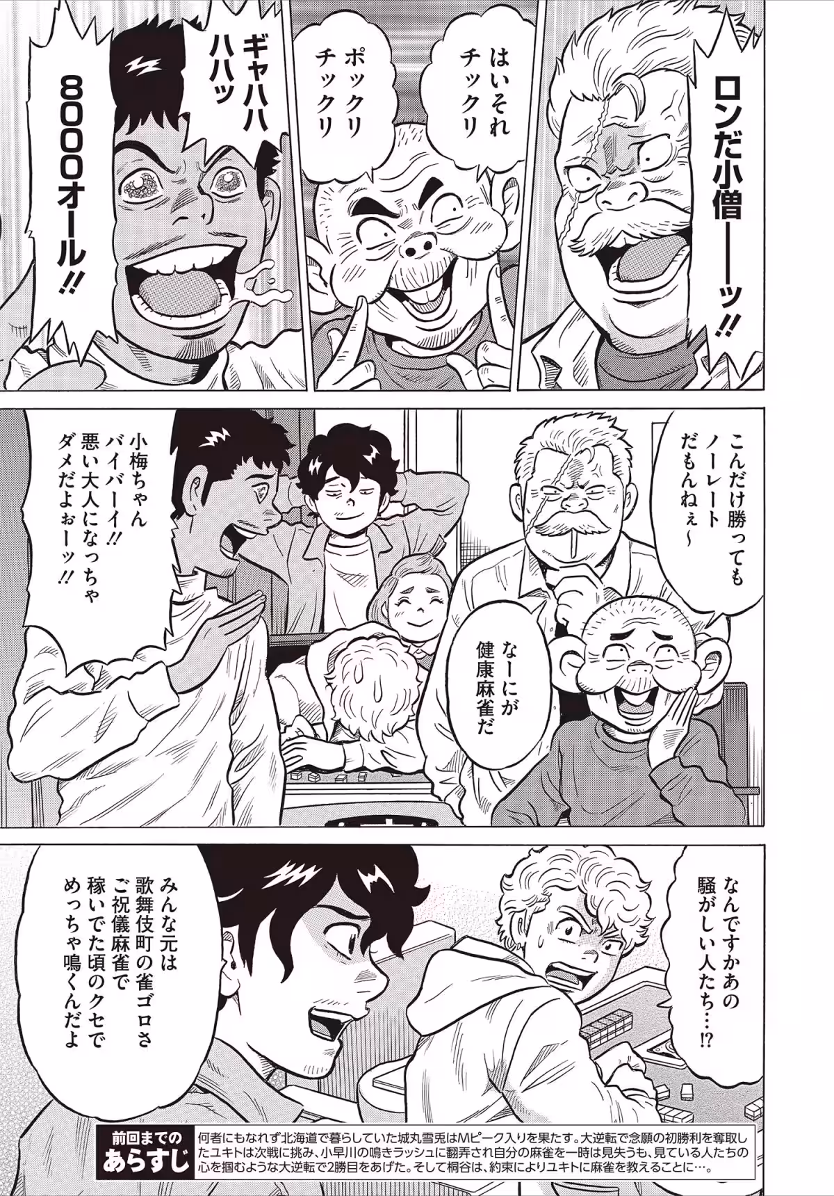 画像9