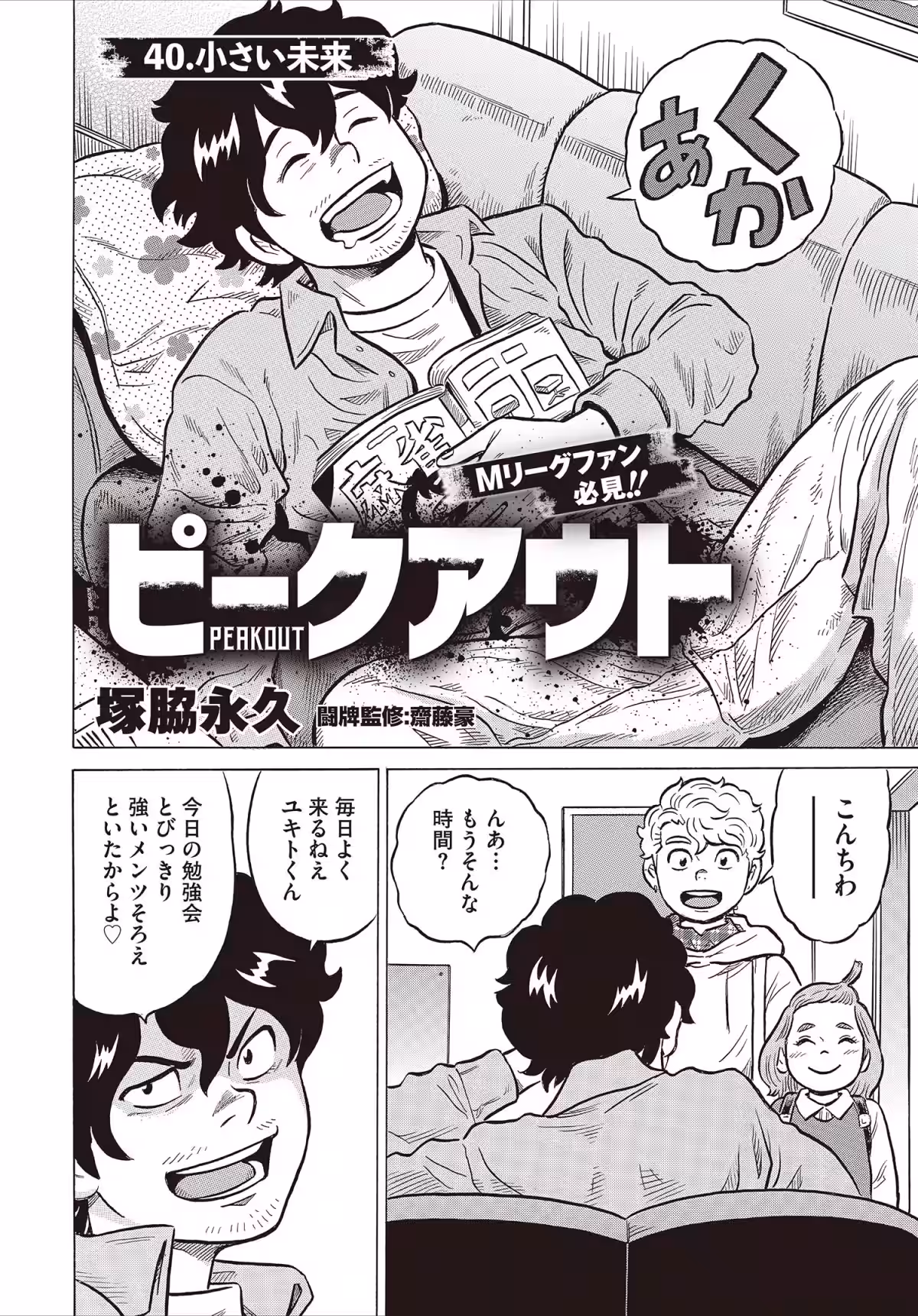 画像8