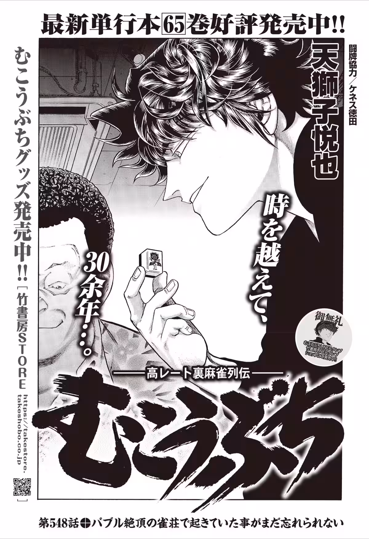 画像23