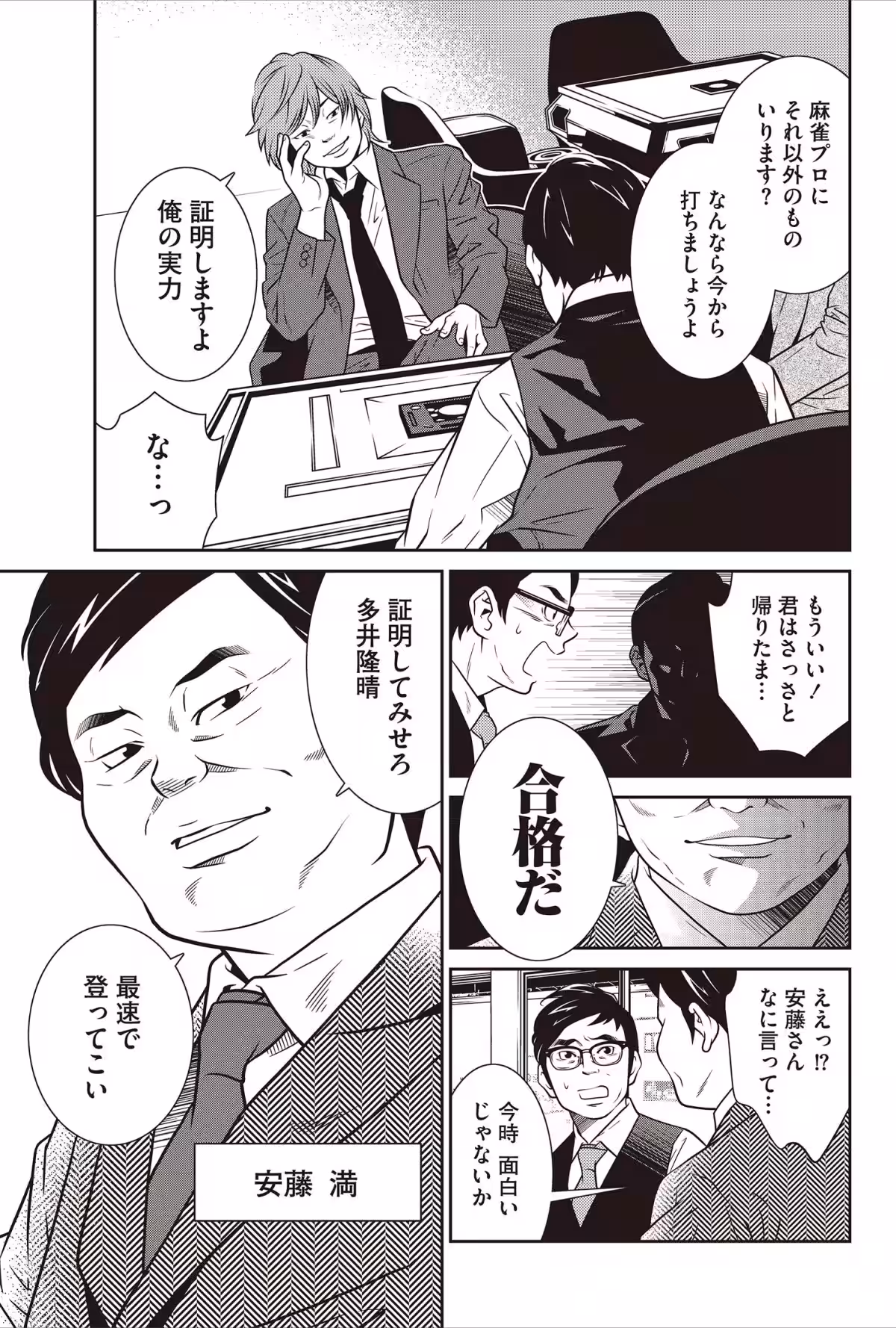 画像21