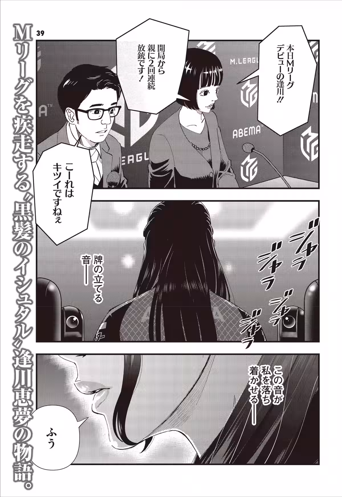 画像13