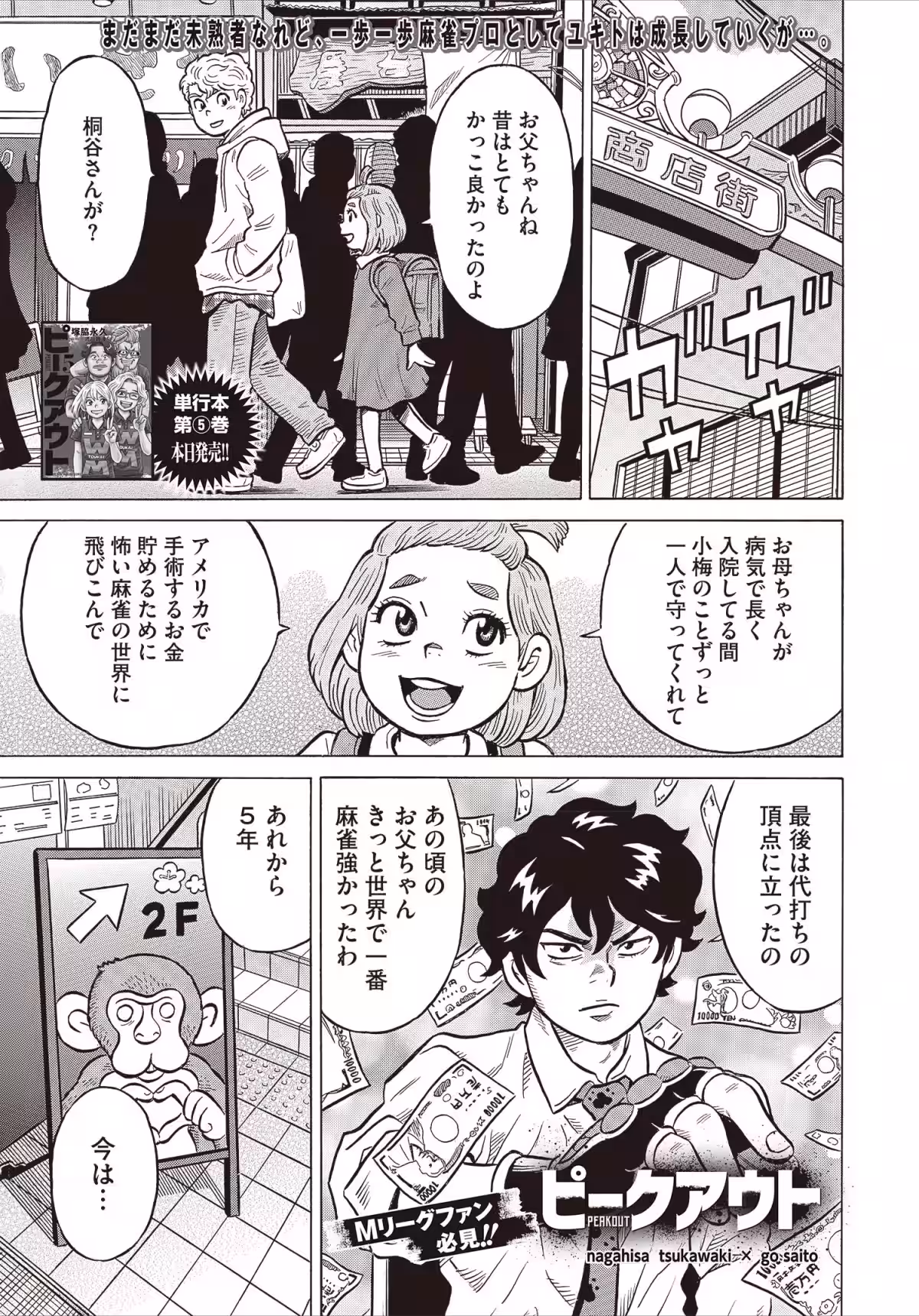 画像7