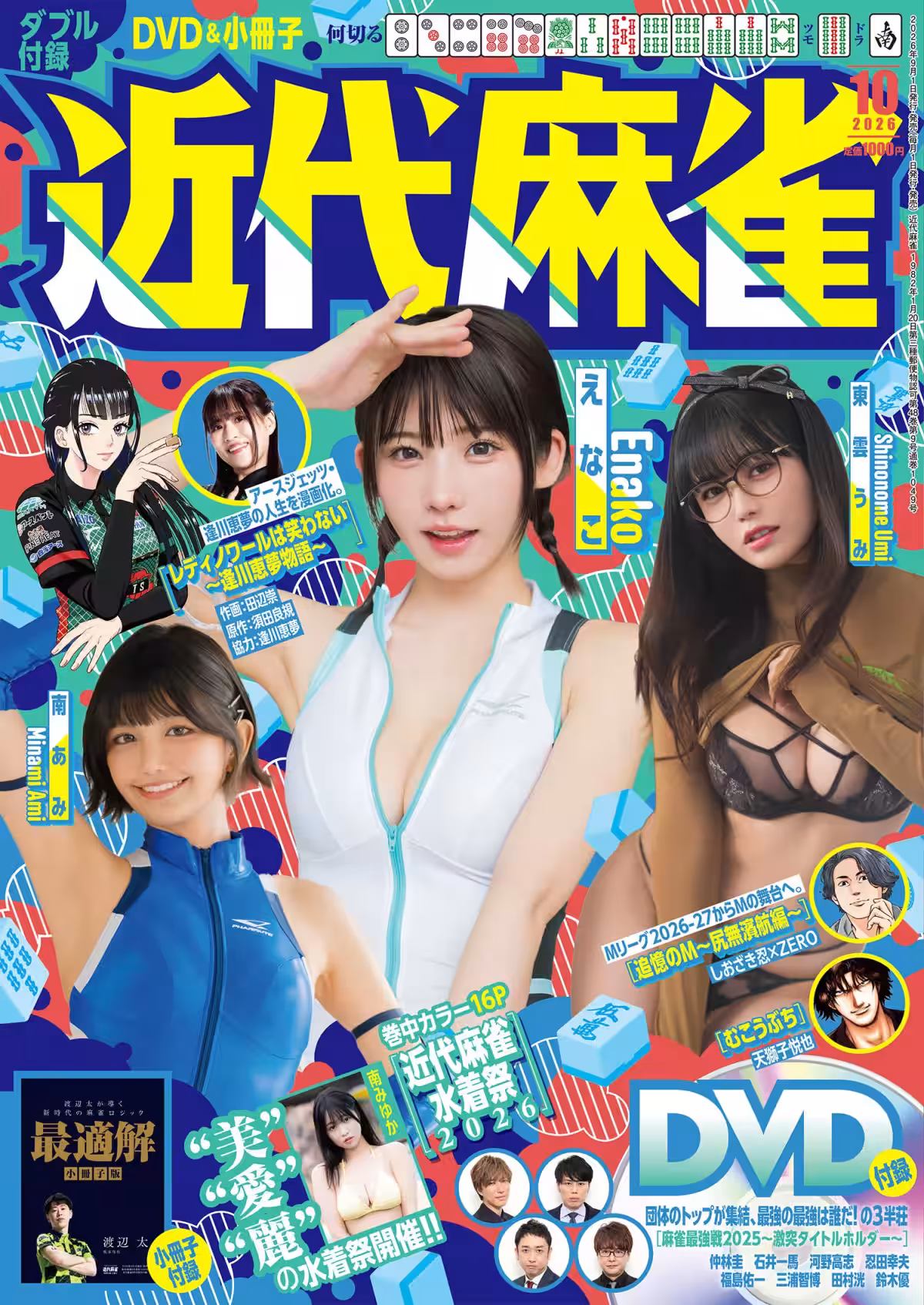 画像1