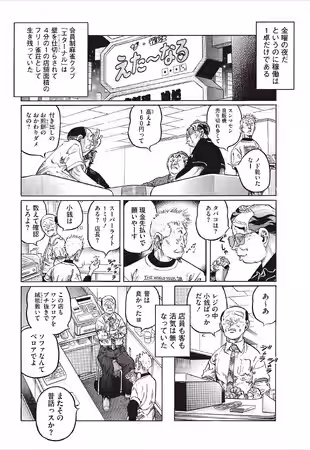 画像26