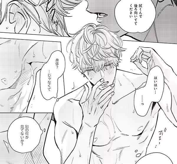 画像2