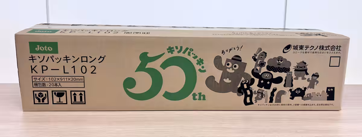 画像3