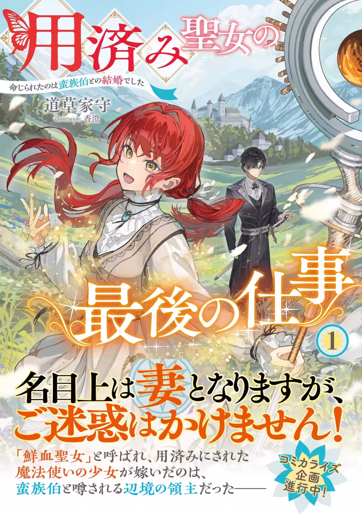 画像1