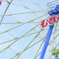 埼玉魅力再発見