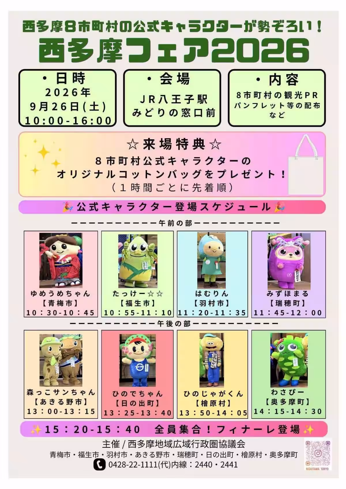 画像10