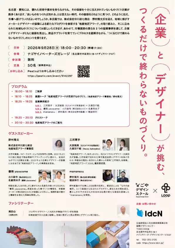 画像11