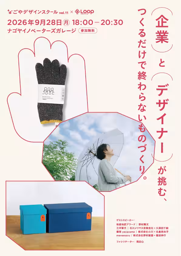 画像10