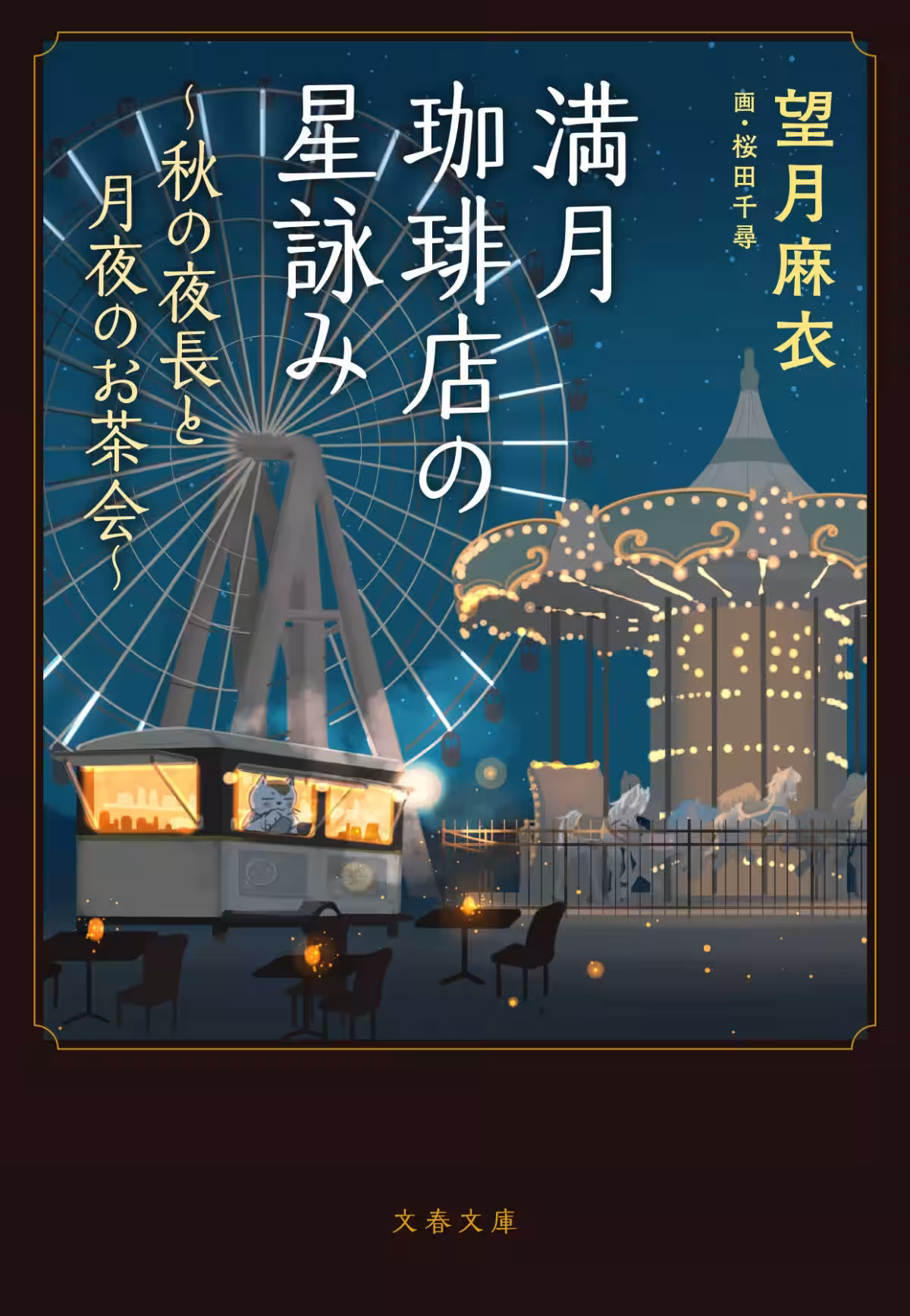 画像8