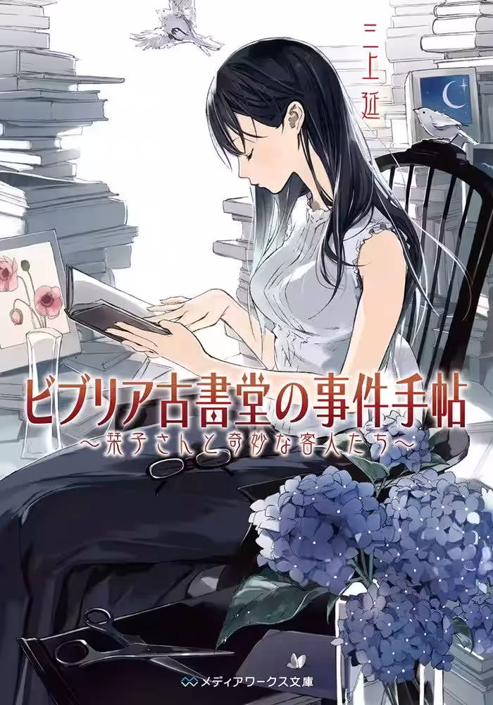 画像9