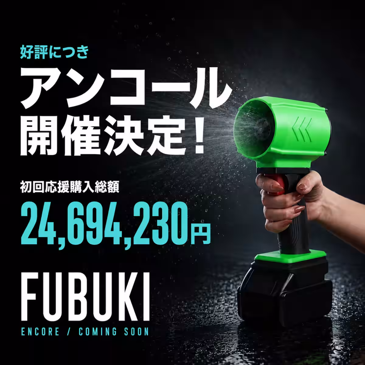 画像8