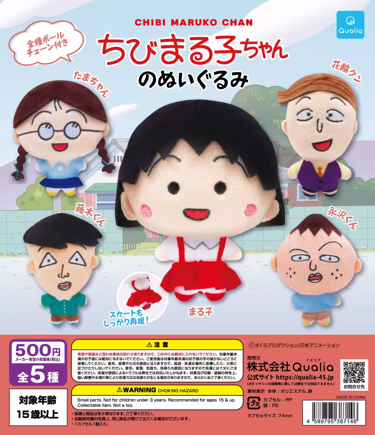 画像8