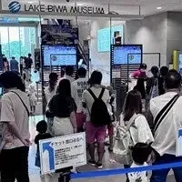 琵琶湖博物館好調