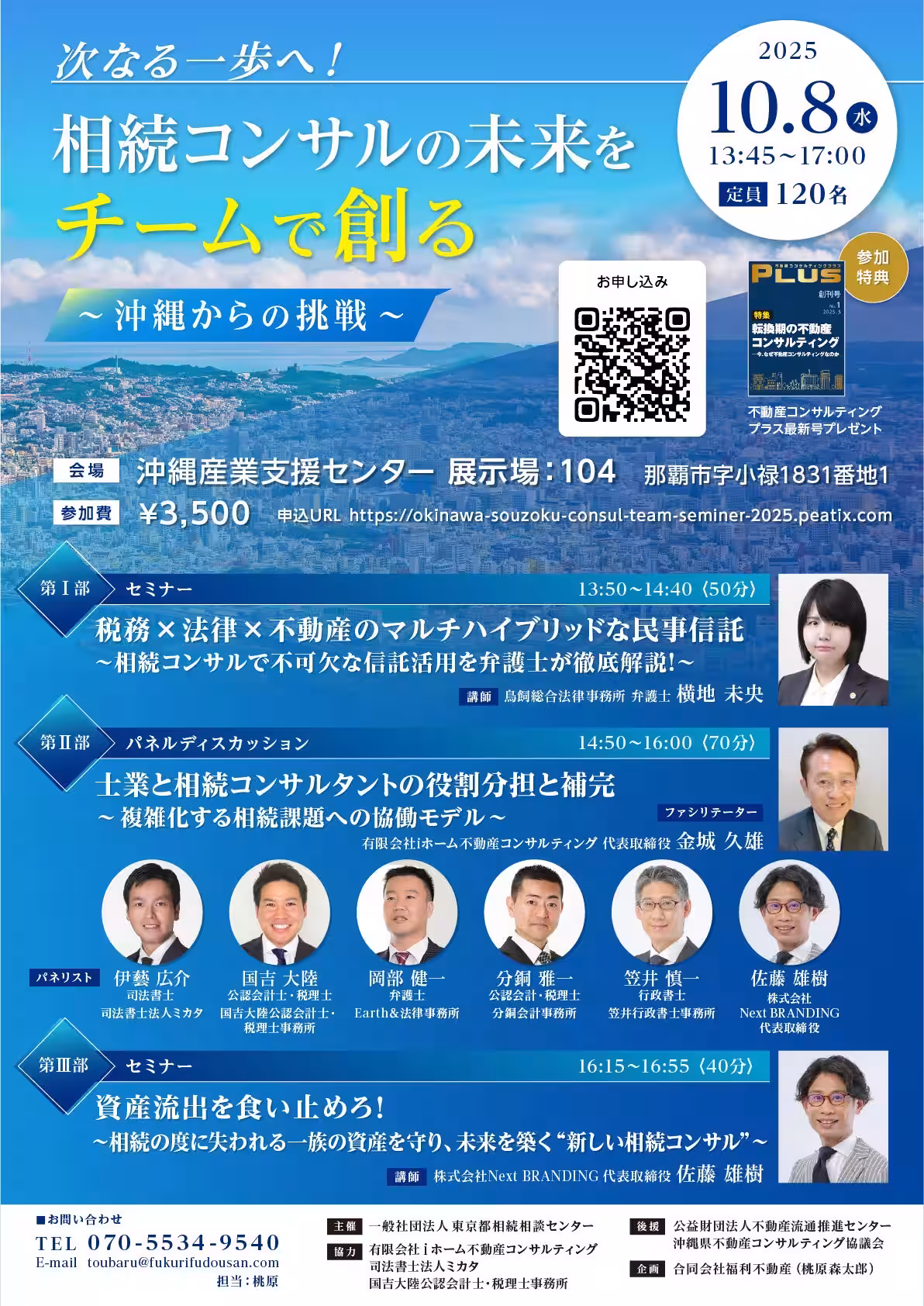 画像7