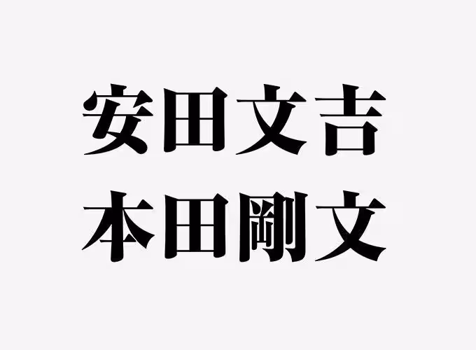 画像10