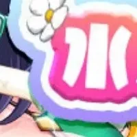新衣装と新ワールド