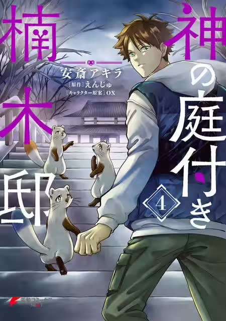 画像5