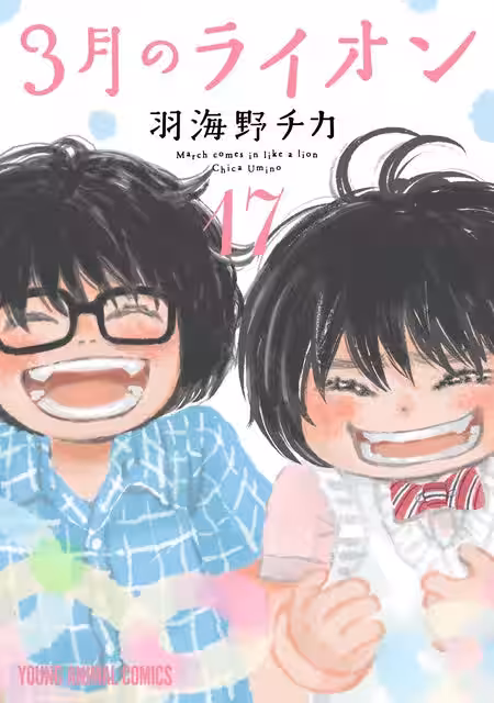 画像7