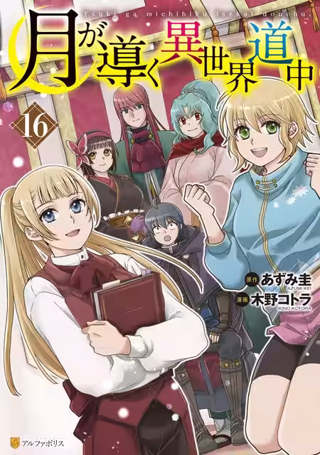 画像2