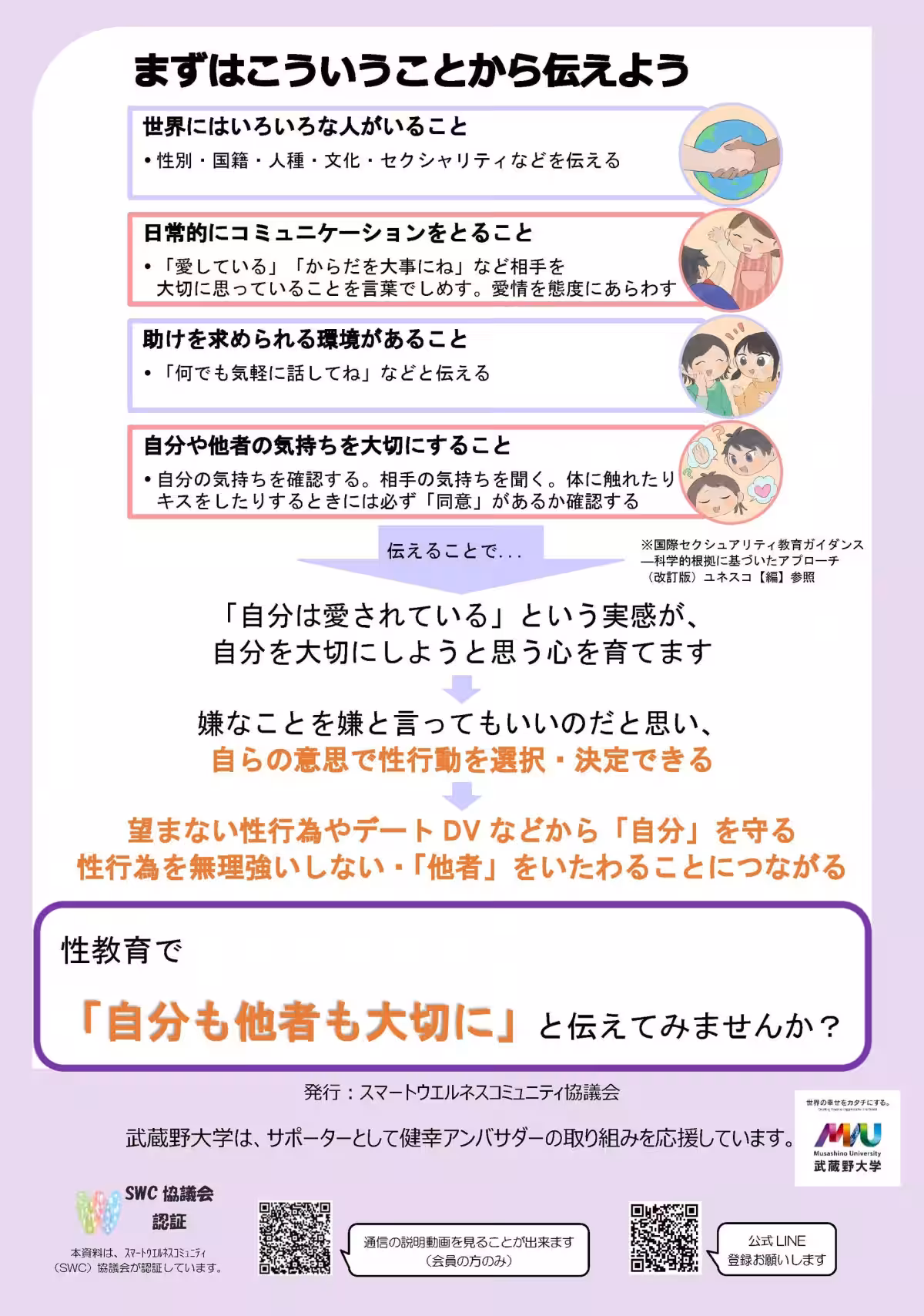 画像12