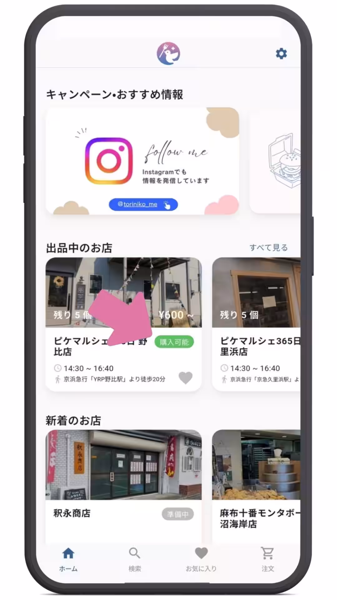 画像3