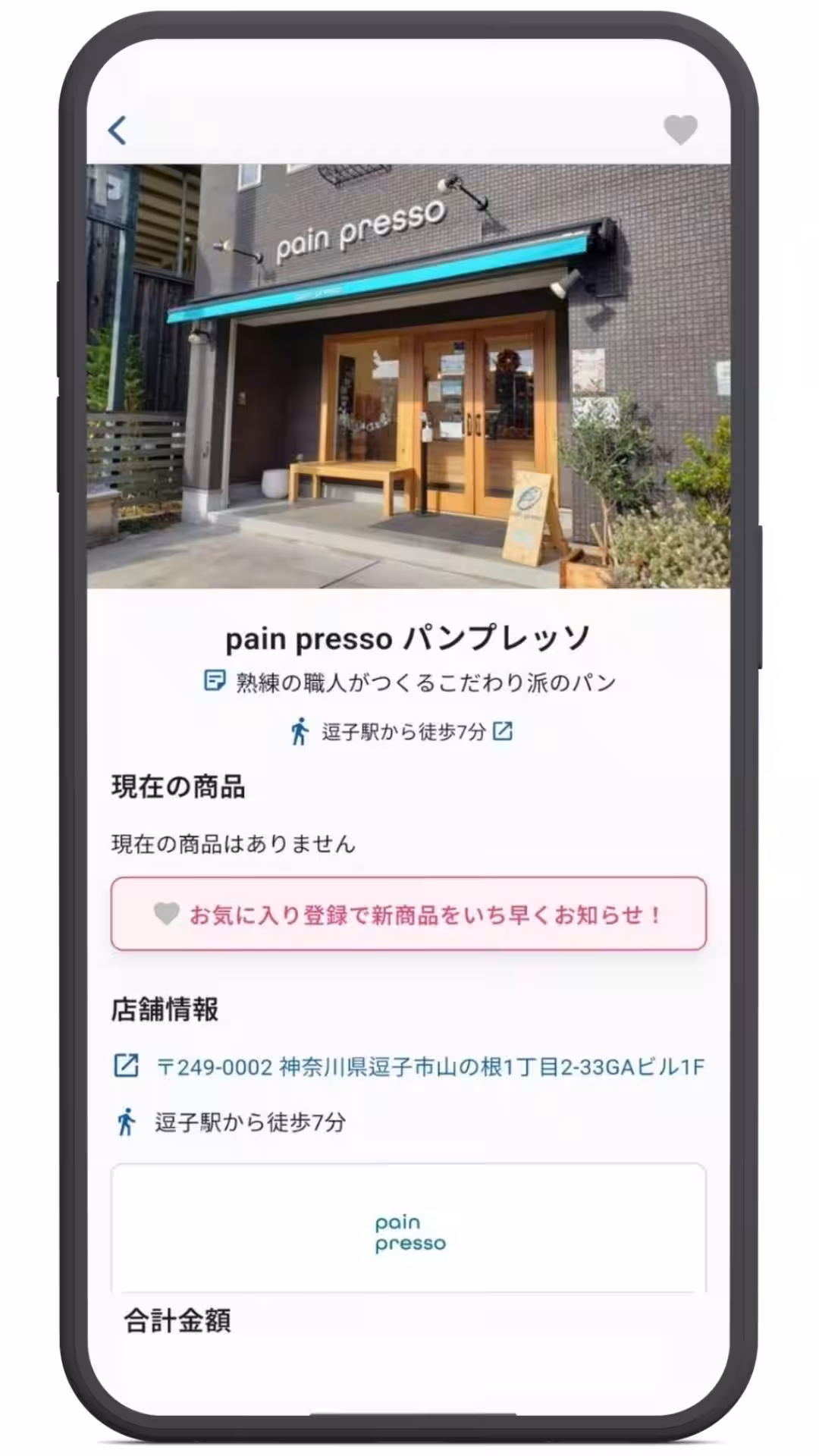 画像8