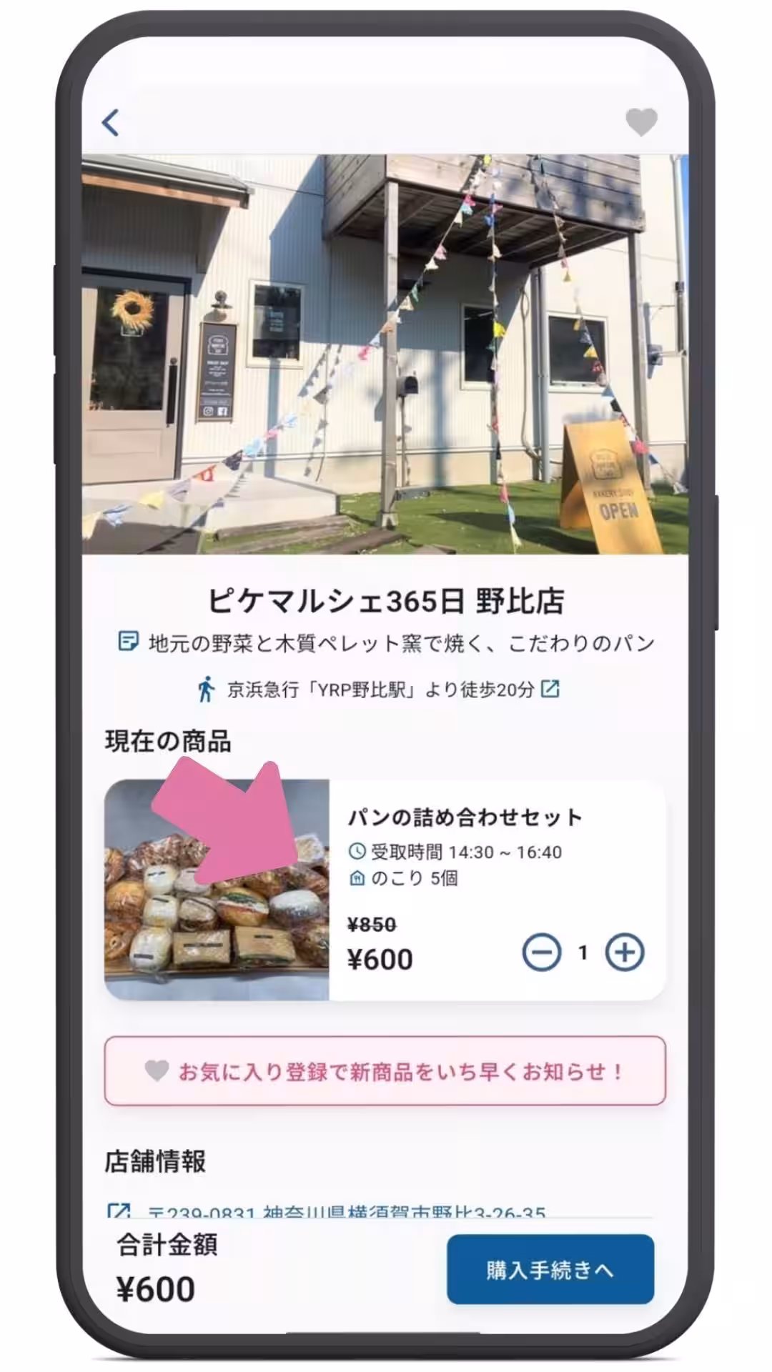 画像4