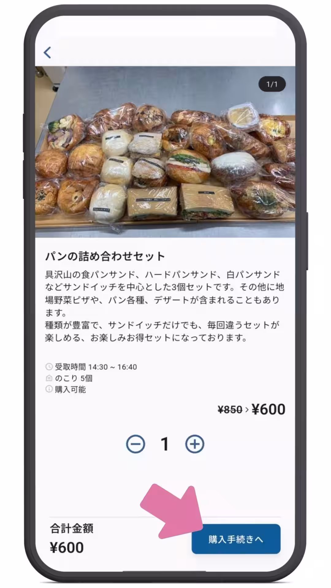 画像5