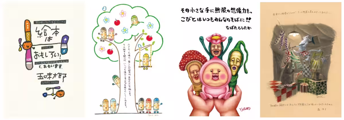 画像2