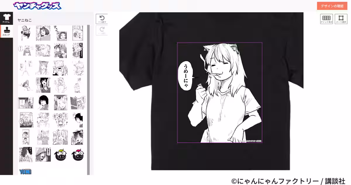 画像3
