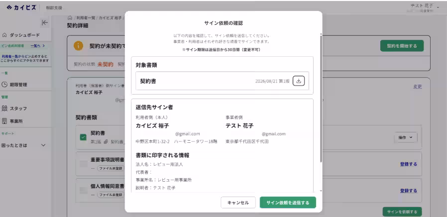 画像9