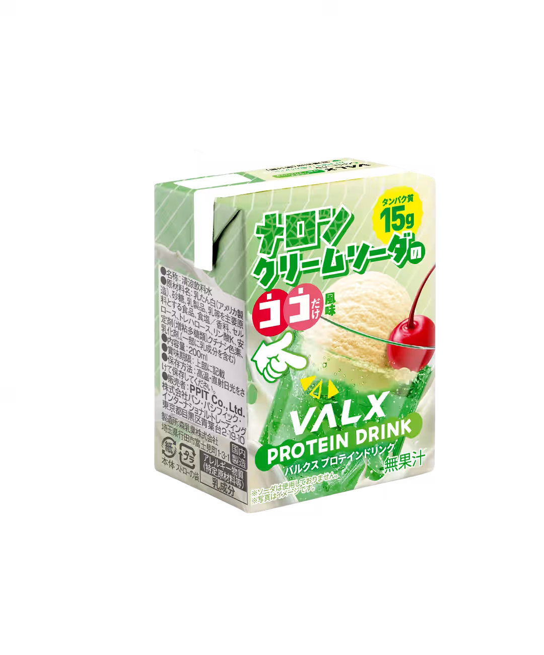 画像3