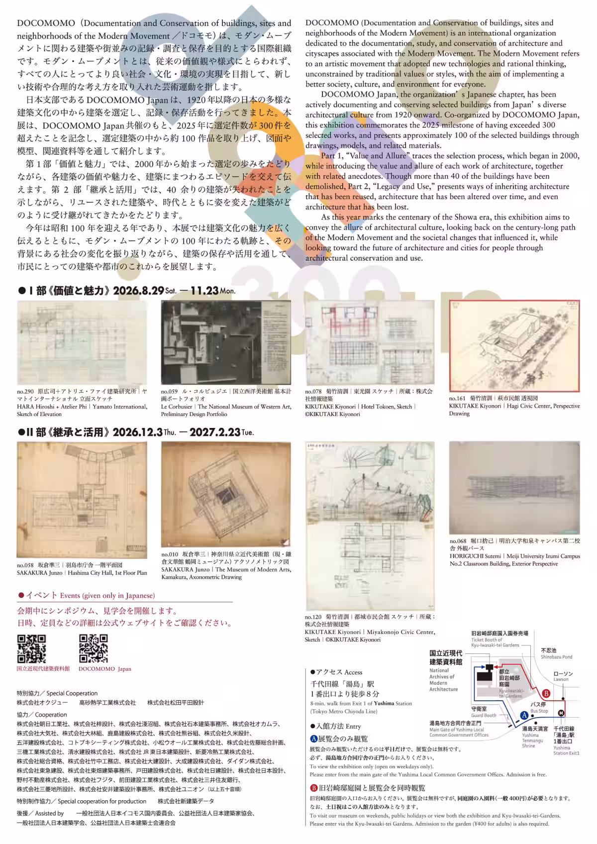 画像13