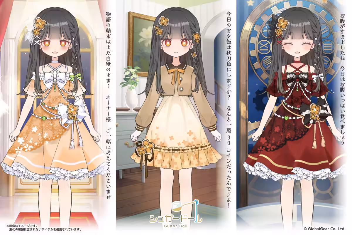 画像3