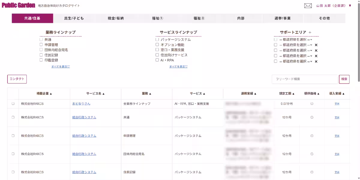 画像7