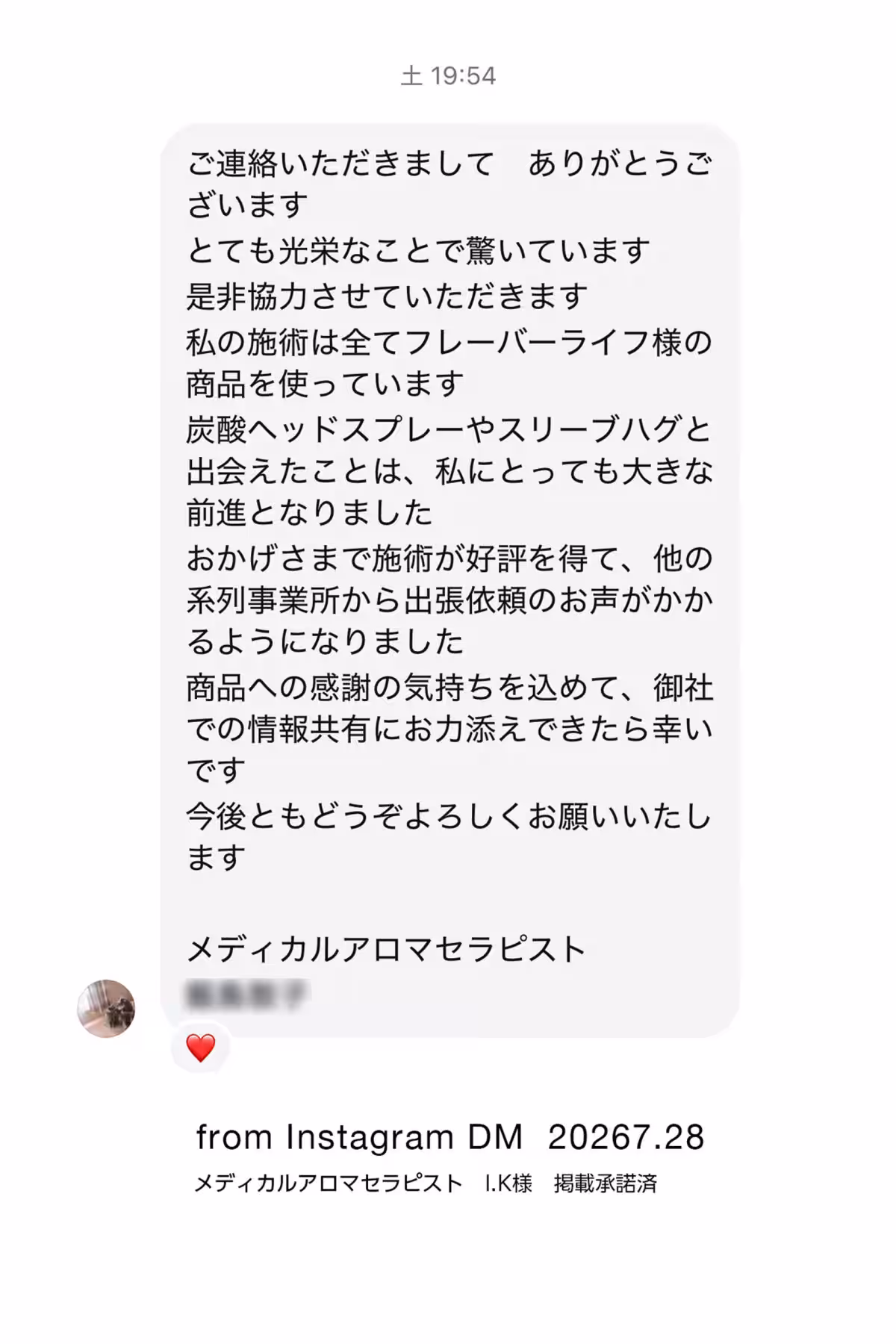 画像8
