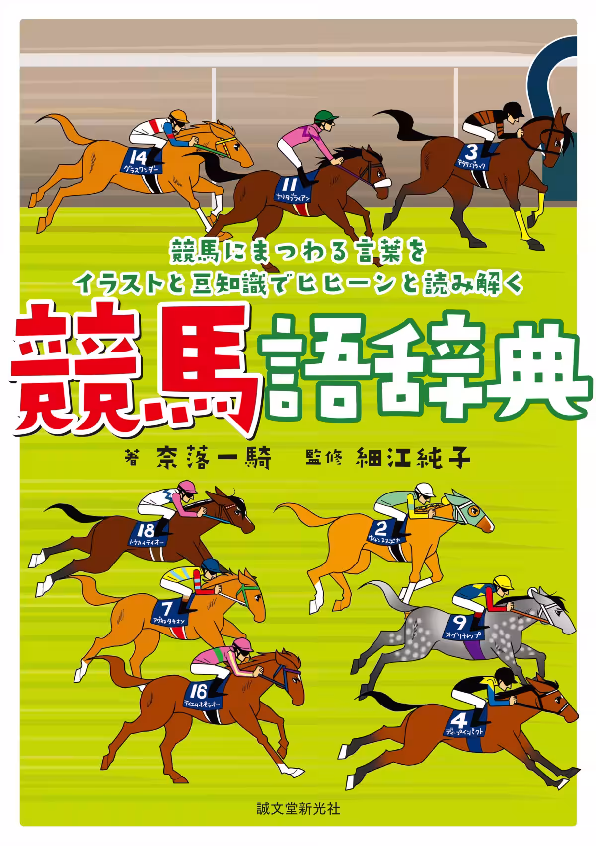 画像2