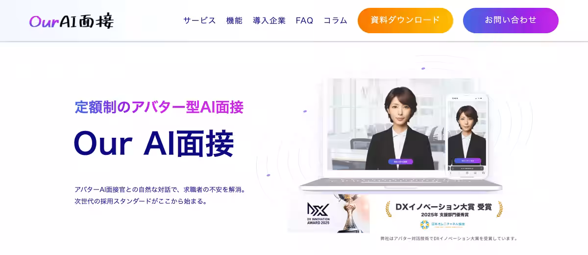 画像3