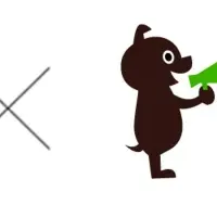 山北町とリユース協定
