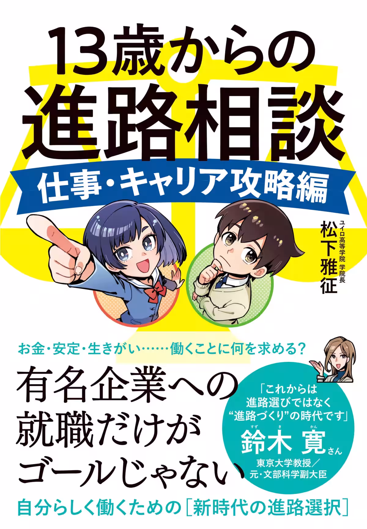画像8